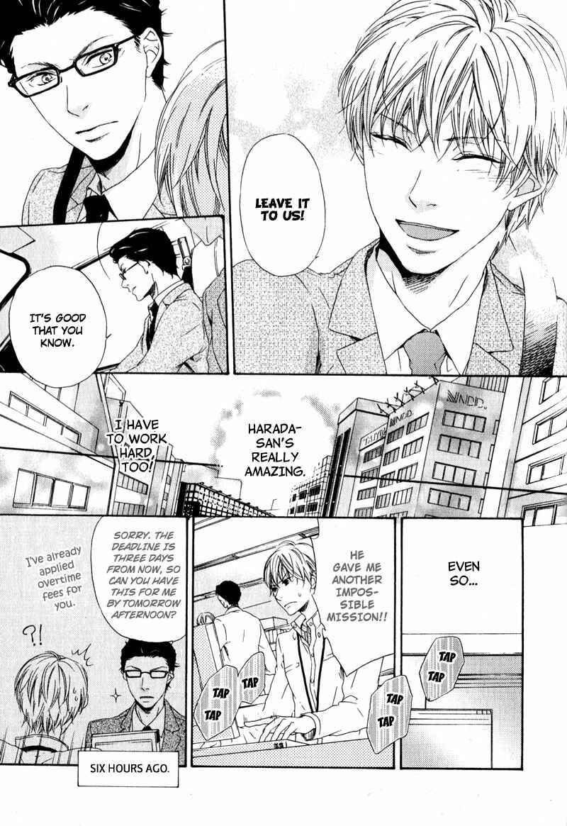 Page 21 Chapter 1 Suki mo Kirai mo Jikangai