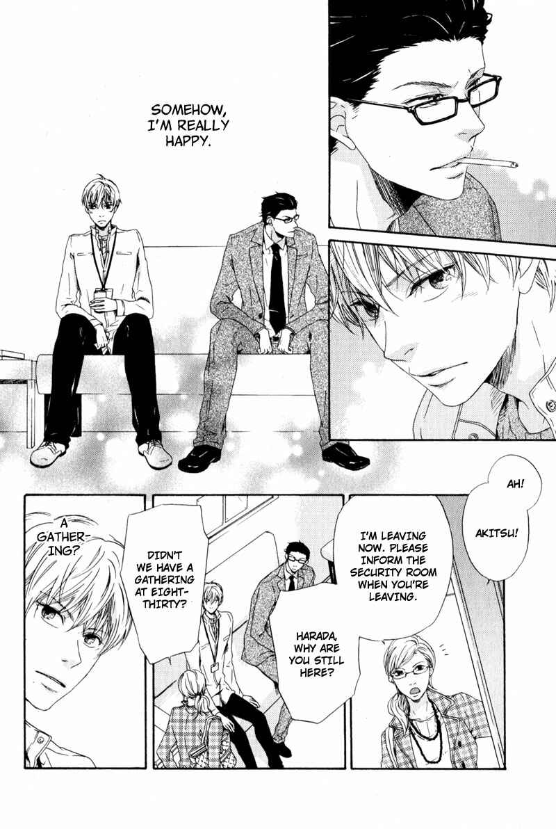 Page 24 Chapter 1 Suki mo Kirai mo Jikangai