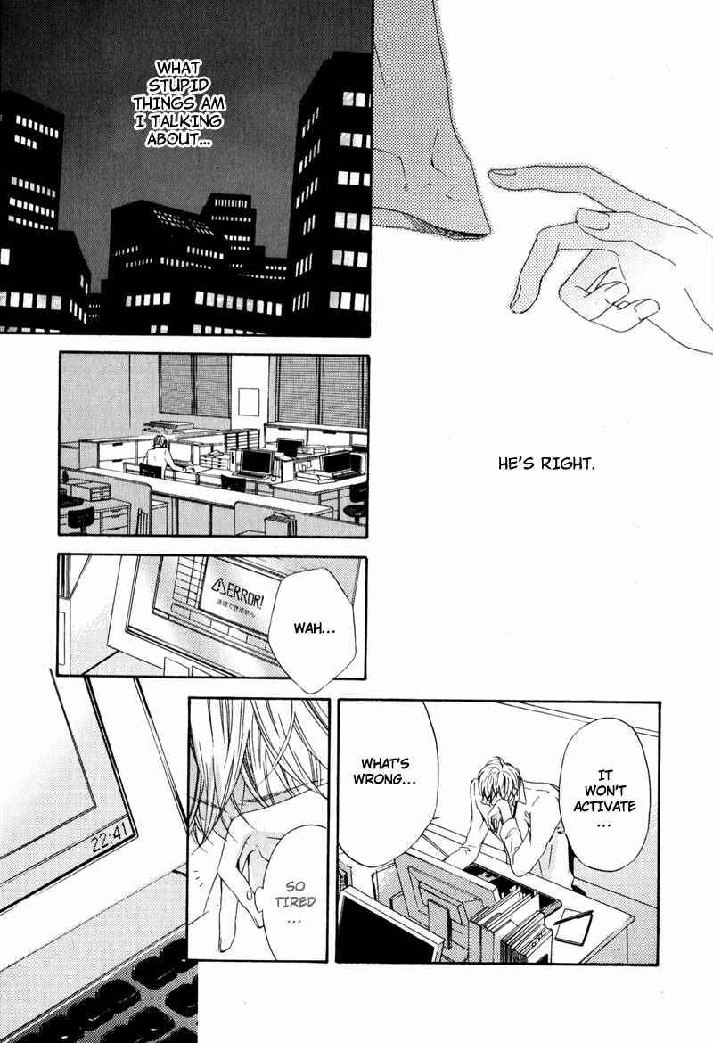 Page 27 Chapter 1 Suki mo Kirai mo Jikangai