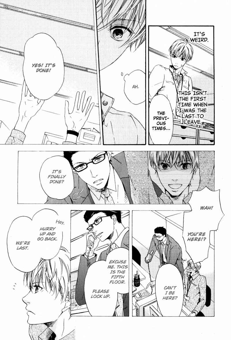 Page 29 Chapter 1 Suki mo Kirai mo Jikangai