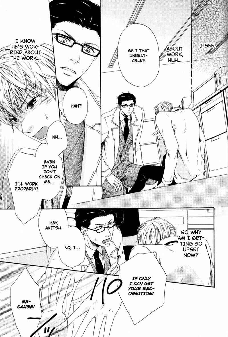 Page 33 Chapter 1 Suki mo Kirai mo Jikangai