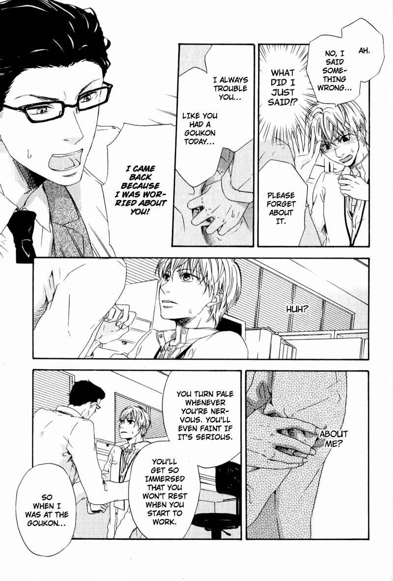 Page 35 Chapter 1 Suki mo Kirai mo Jikangai