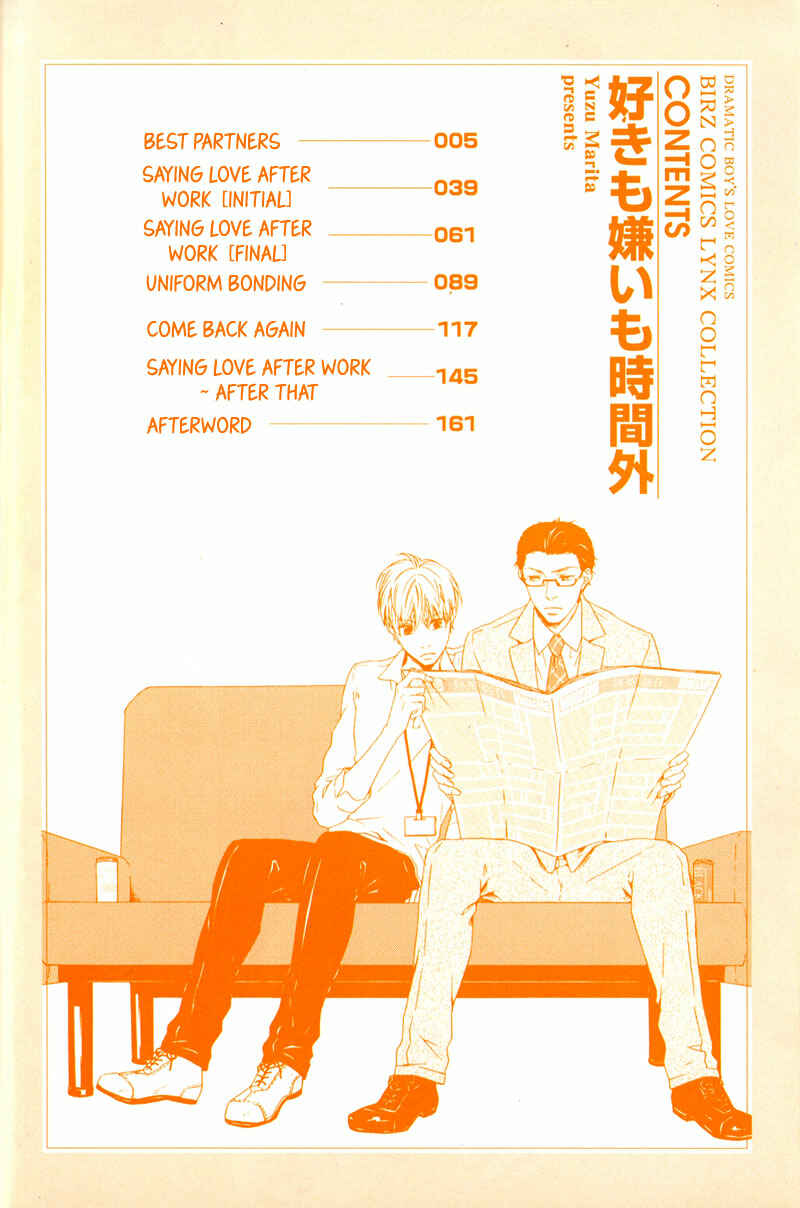Page 6 Chapter 6 Suki mo Kirai mo Jikangai