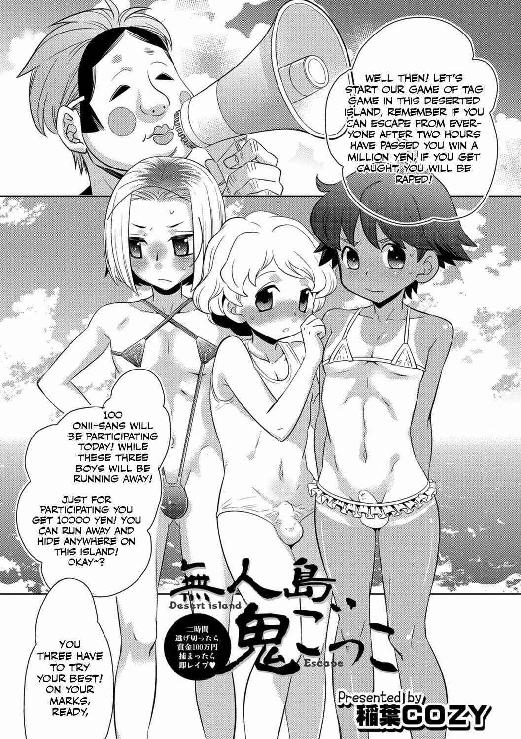 Page 1 Chapter Unknown_c601 Desert island Escape