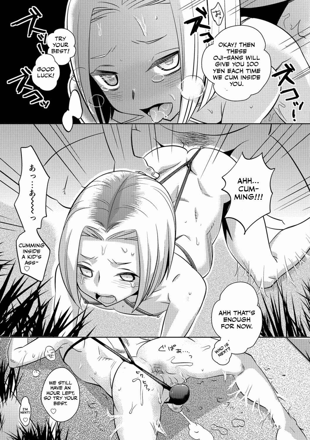 Page 7 Chapter Unknown_c601 Desert island Escape