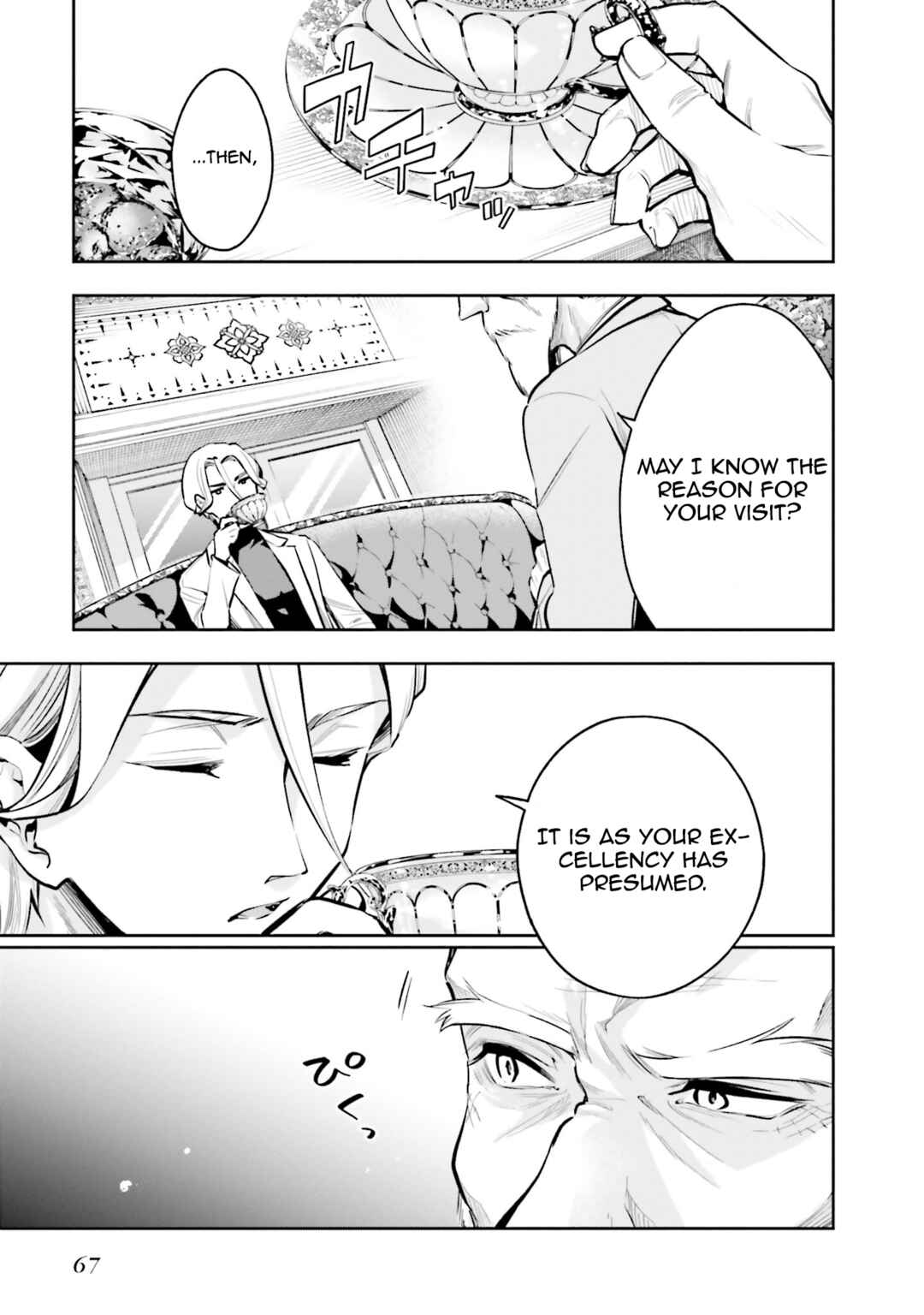 Page 11 Chapter 3 Mahouka Koukou no Rettousei - Douran no Joshou-hen
