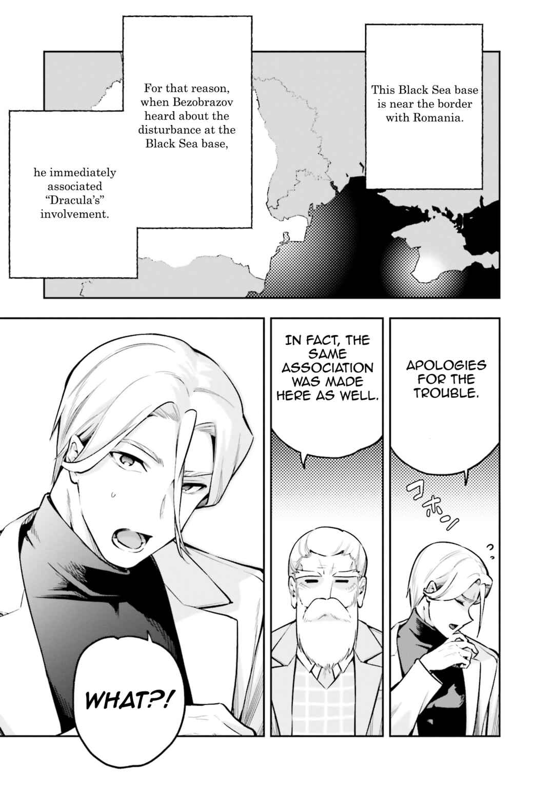 Page 17 Chapter 3 Mahouka Koukou no Rettousei - Douran no Joshou-hen