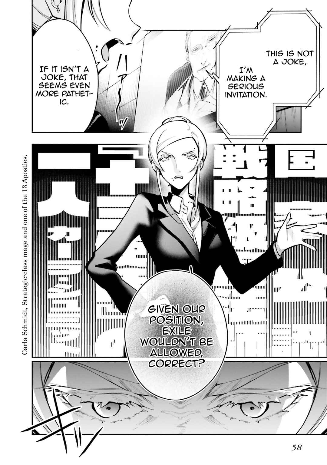 Page 2 Chapter 3 Mahouka Koukou no Rettousei - Douran no Joshou-hen