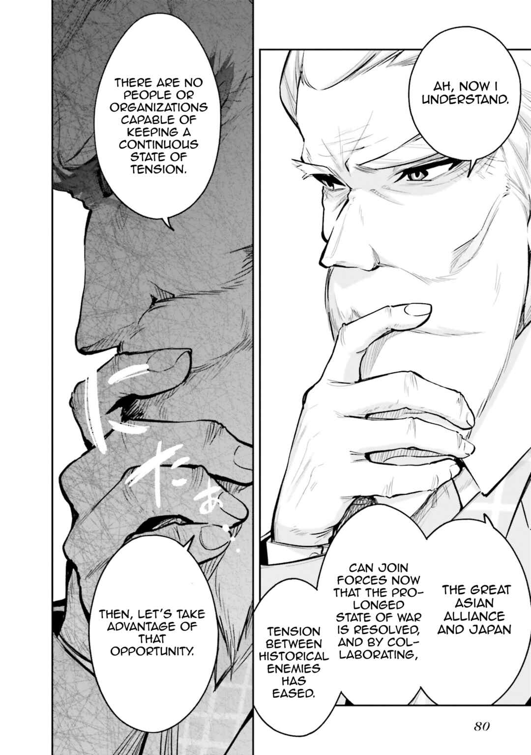 Page 24 Chapter 3 Mahouka Koukou no Rettousei - Douran no Joshou-hen