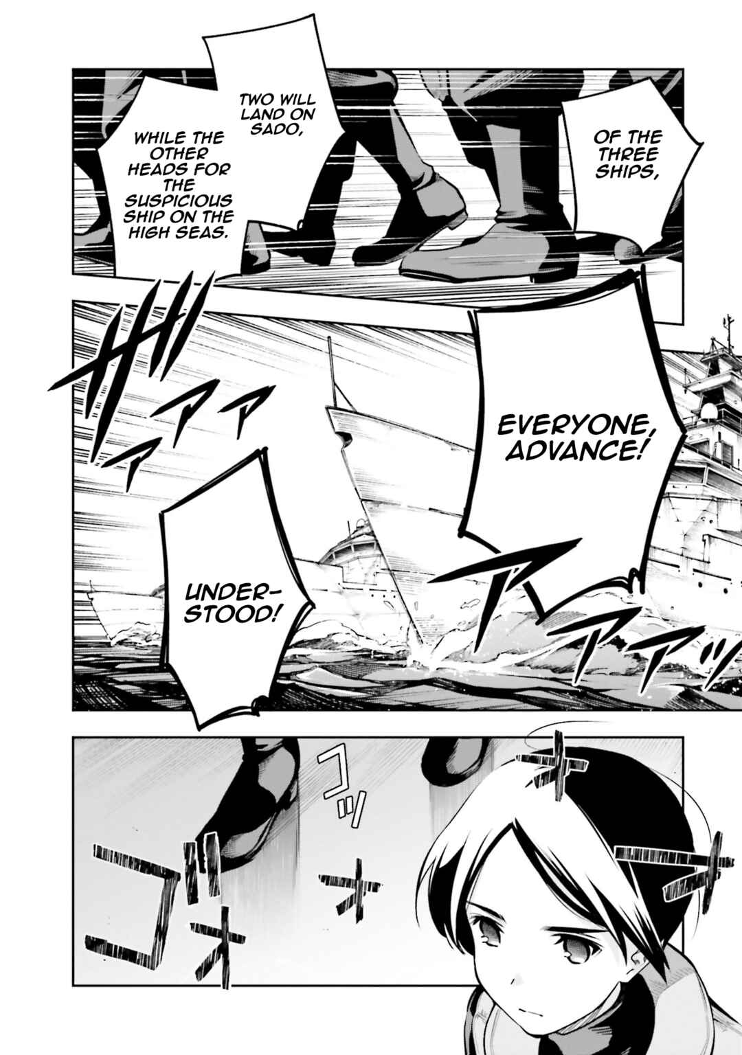 Page 32 Chapter 3 Mahouka Koukou no Rettousei - Douran no Joshou-hen