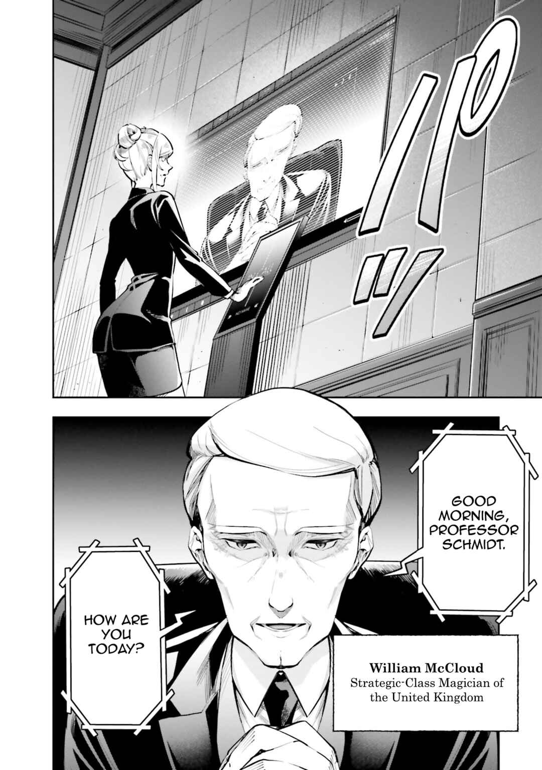 Page 18 Chapter 2 Mahouka Koukou no Rettousei - Douran no Joshou-hen