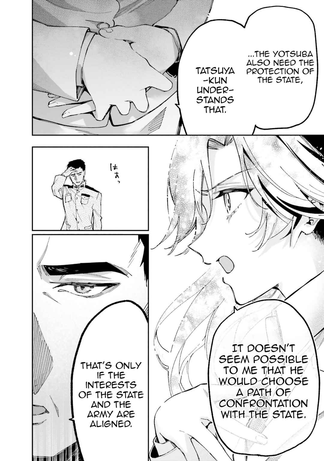 Page 16 Chapter 8 Mahouka Koukou no Rettousei - Douran no Joshou-hen