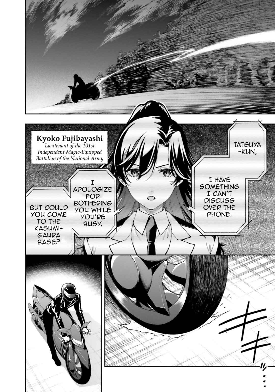 Page 2 Chapter 8 Mahouka Koukou no Rettousei - Douran no Joshou-hen