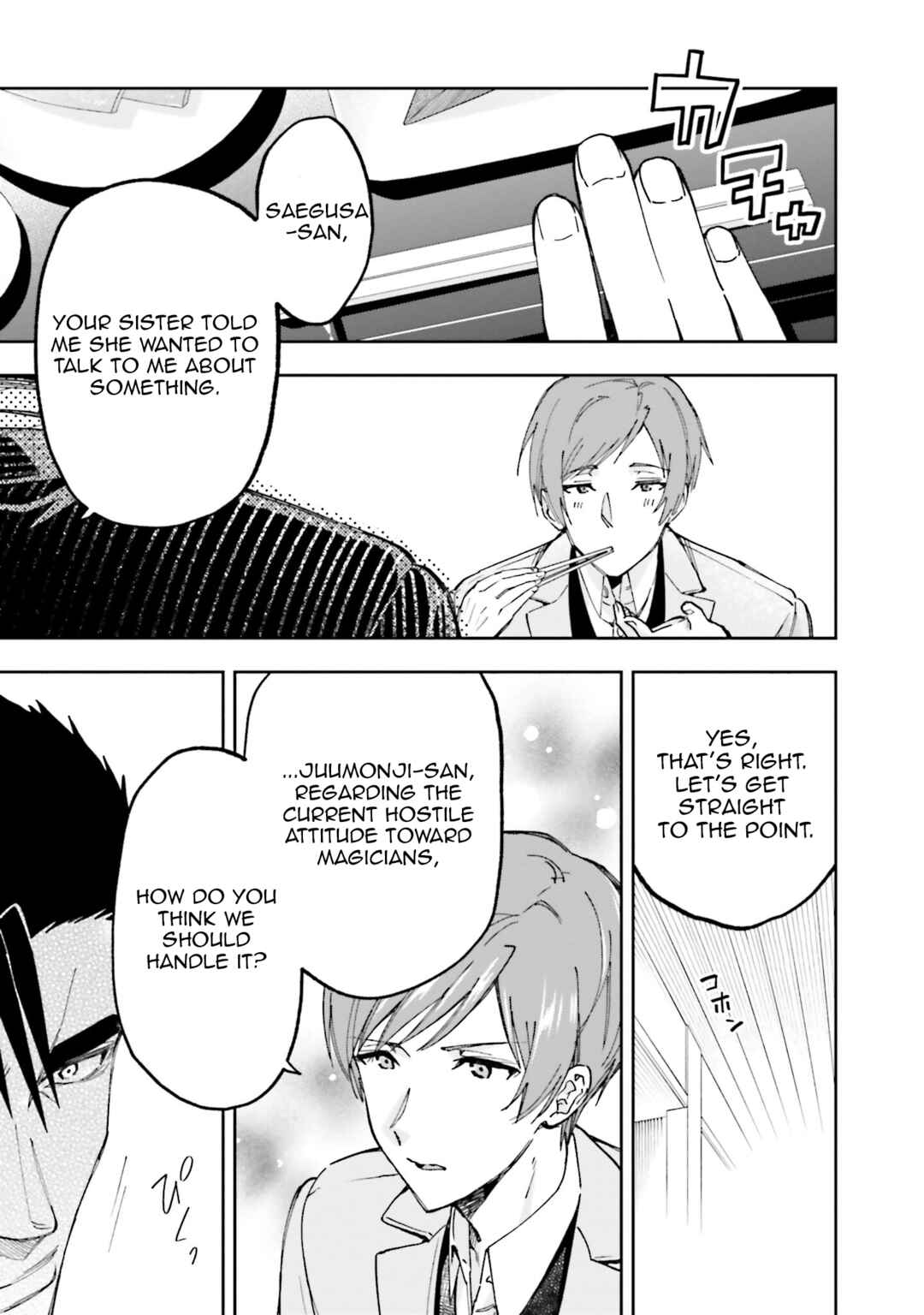 Page 23 Chapter 8 Mahouka Koukou no Rettousei - Douran no Joshou-hen