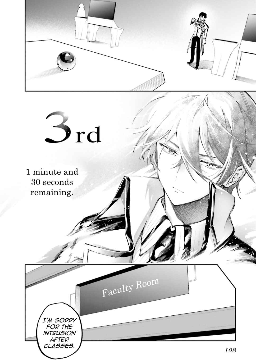 Page 13 Chapter 9 Mahouka Koukou no Rettousei - Douran no Joshou-hen