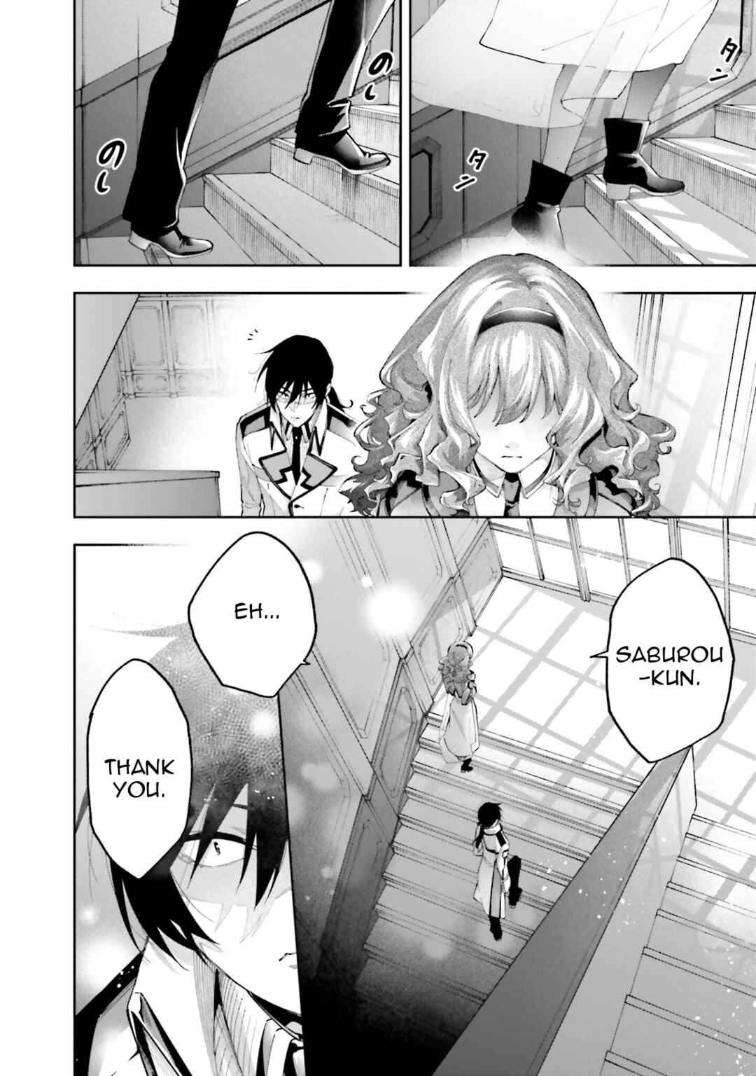 Page 25 Chapter 9 Mahouka Koukou no Rettousei - Douran no Joshou-hen