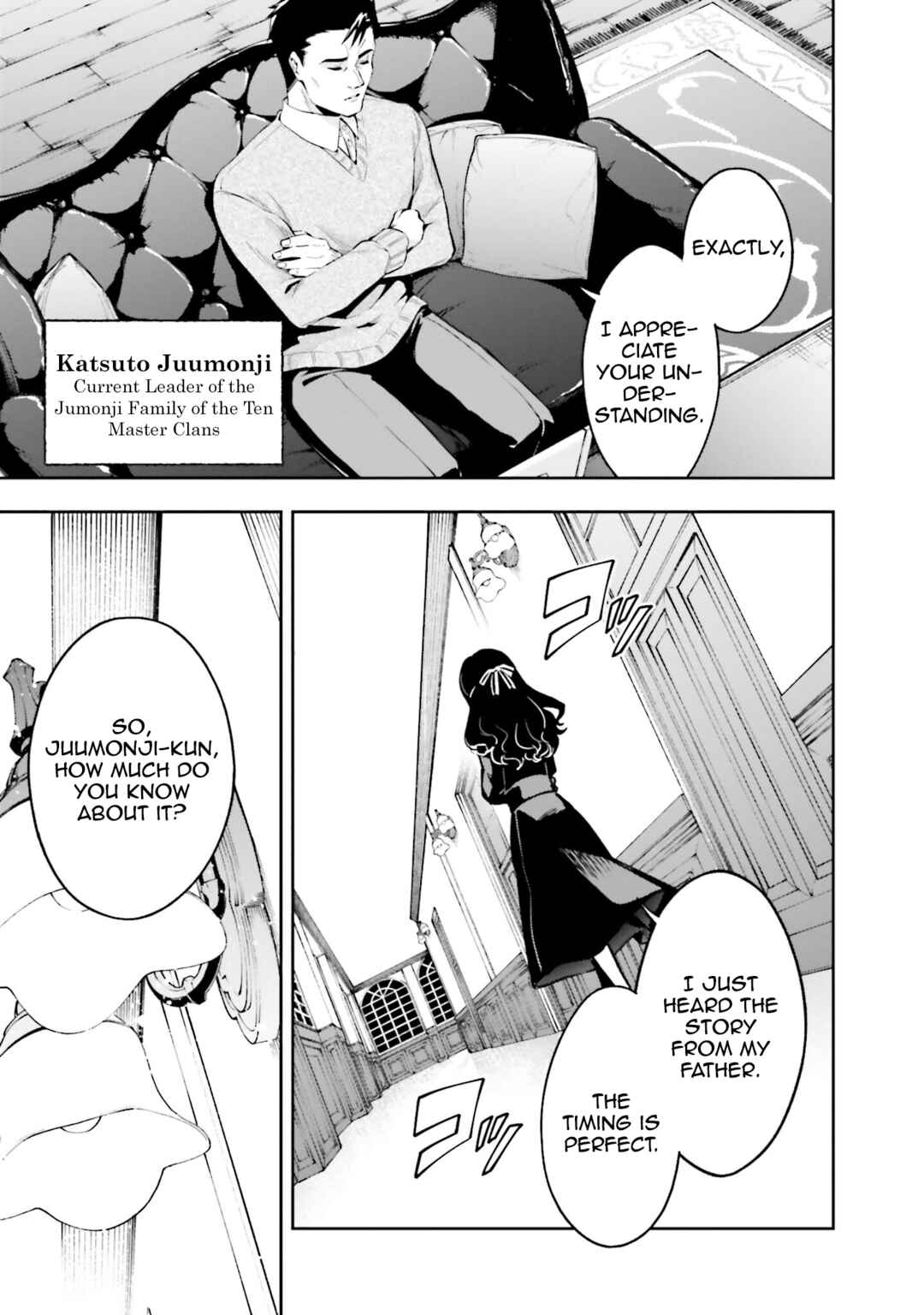 Page 3 Chapter 5 Mahouka Koukou no Rettousei - Douran no Joshou-hen
