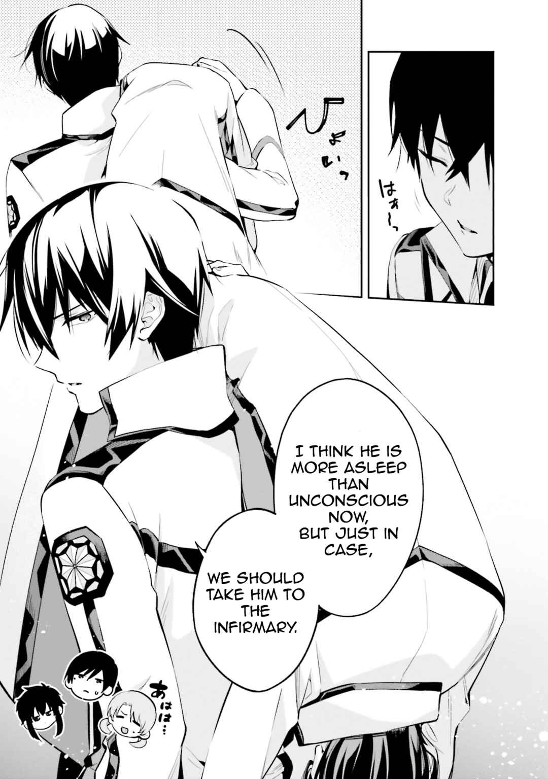 Page 10 Chapter 7 Mahouka Koukou no Rettousei - Douran no Joshou-hen