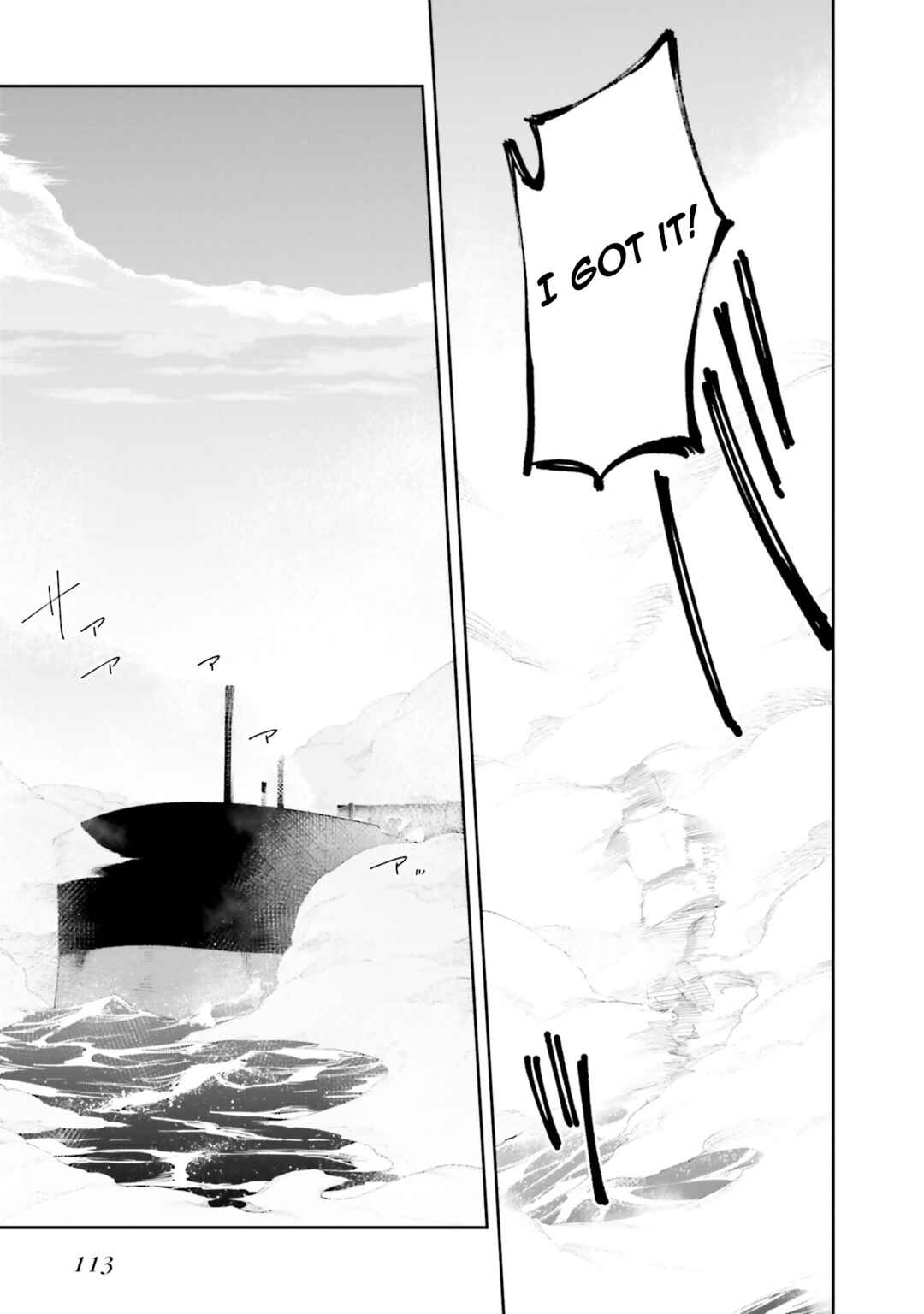 Page 11 Chapter 4 Mahouka Koukou no Rettousei - Douran no Joshou-hen
