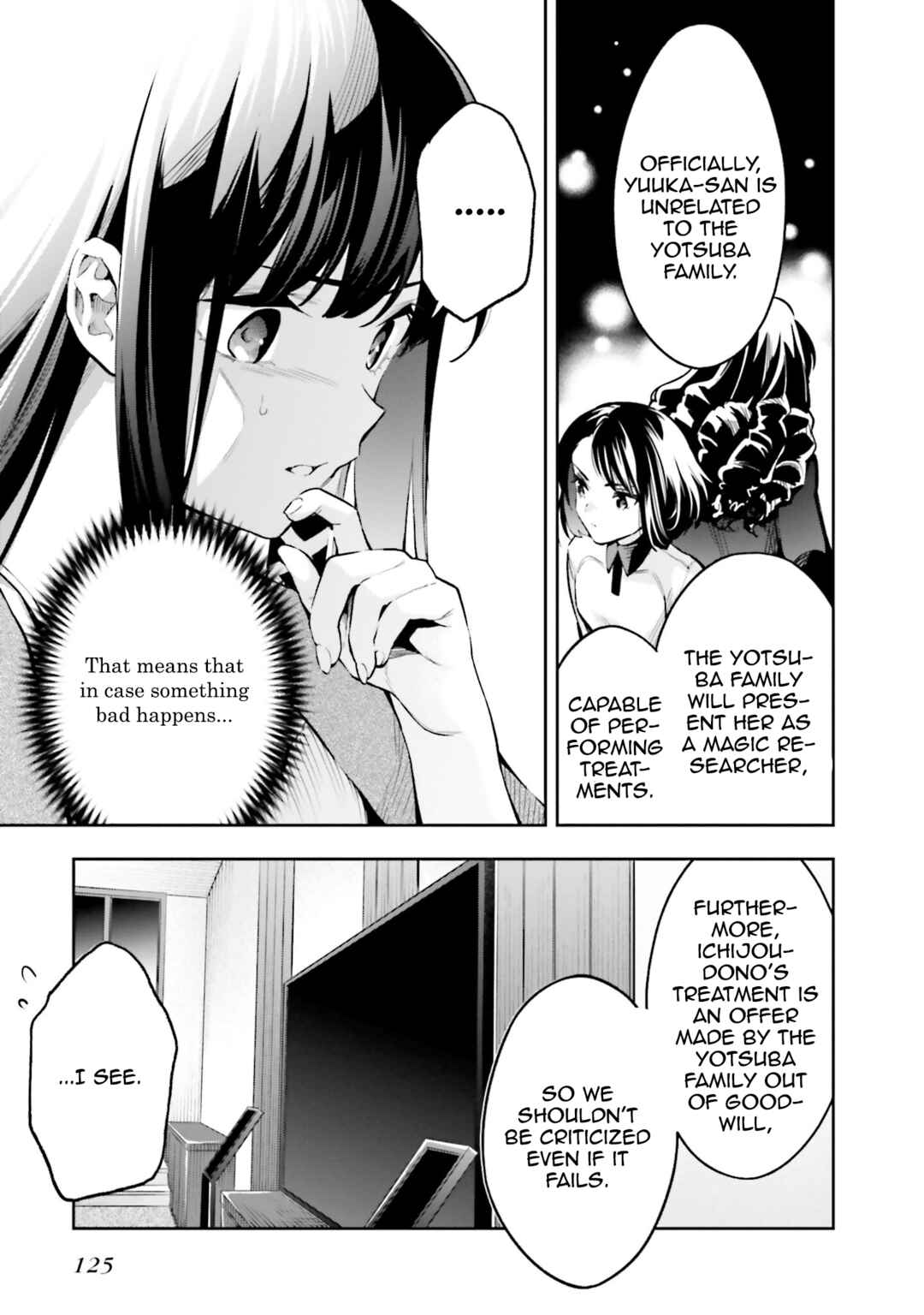 Page 23 Chapter 4 Mahouka Koukou no Rettousei - Douran no Joshou-hen