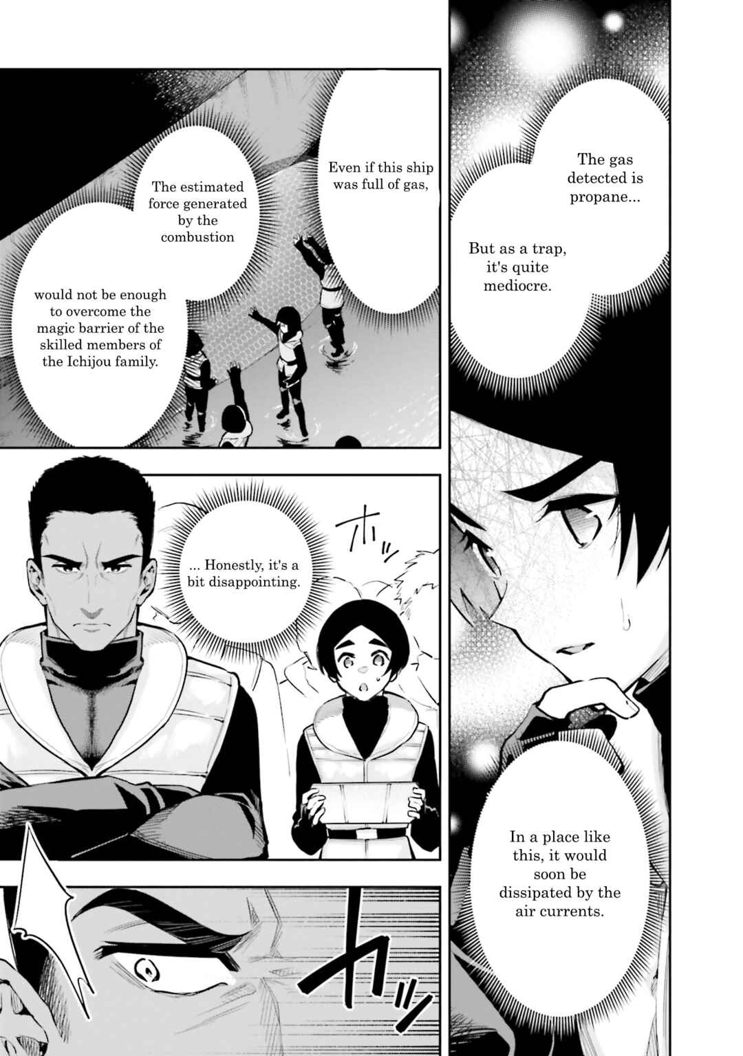 Page 5 Chapter 4 Mahouka Koukou no Rettousei - Douran no Joshou-hen