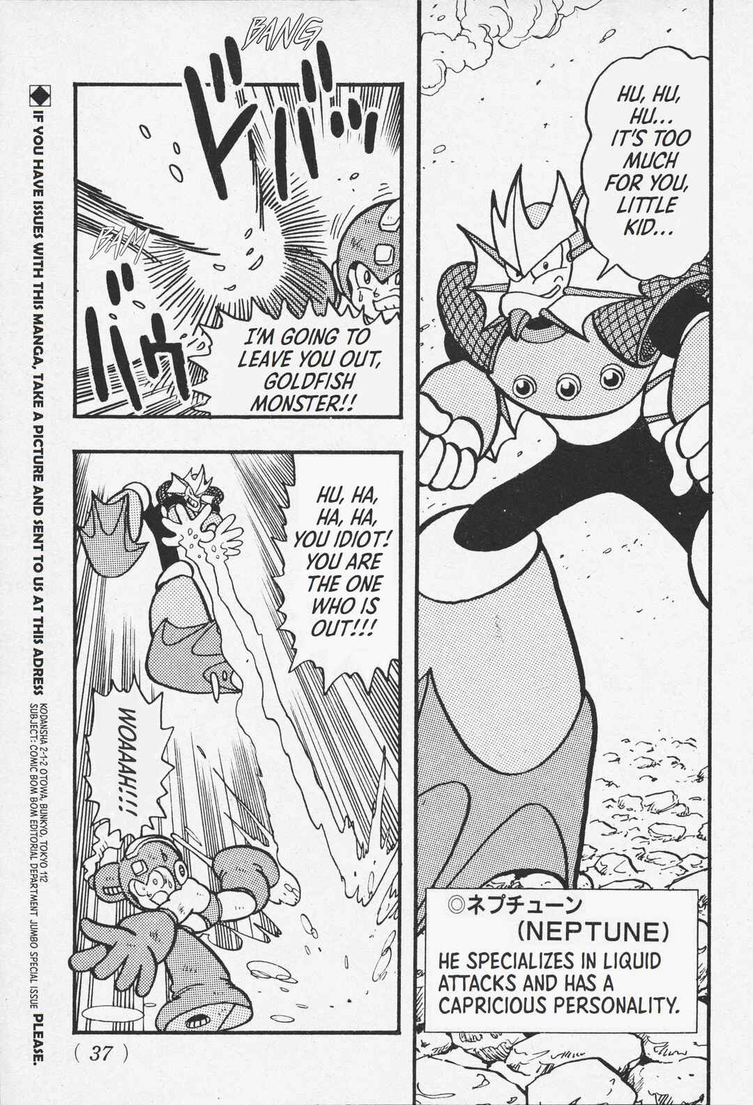 Page 28 Chapter Unknown_ed09 Megaman V