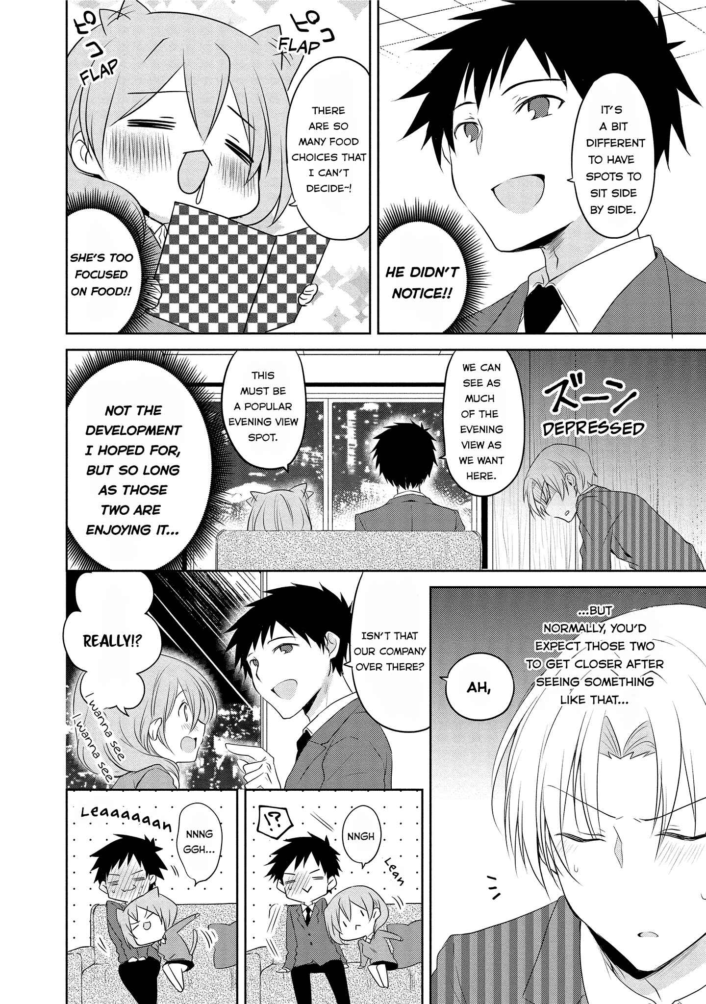 Page 4 Chapter 5 Uchi no Kaisha no Chiisai Senpai no Hanashi