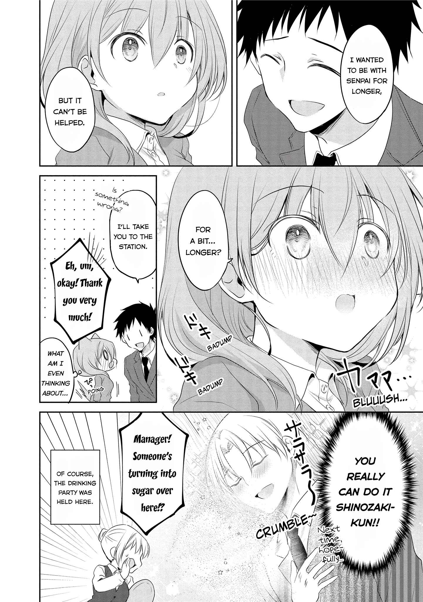 Page 6 Chapter 5 Uchi no Kaisha no Chiisai Senpai no Hanashi