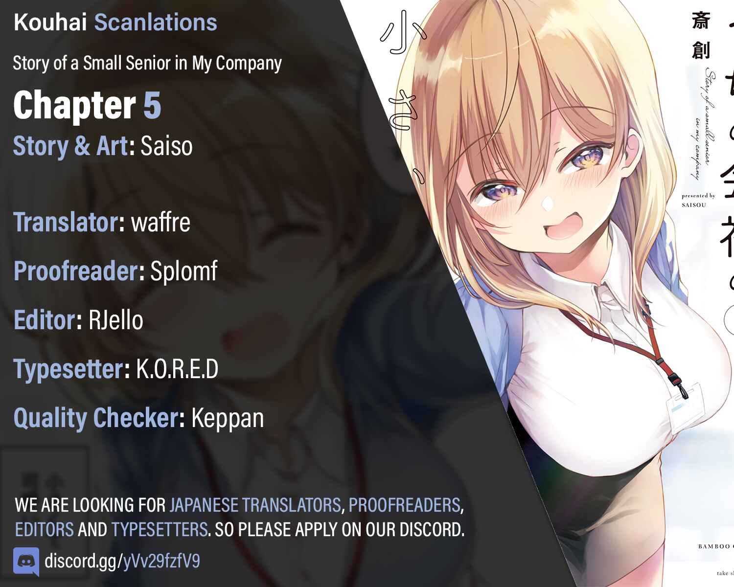 Page 7 Chapter 5 Uchi no Kaisha no Chiisai Senpai no Hanashi