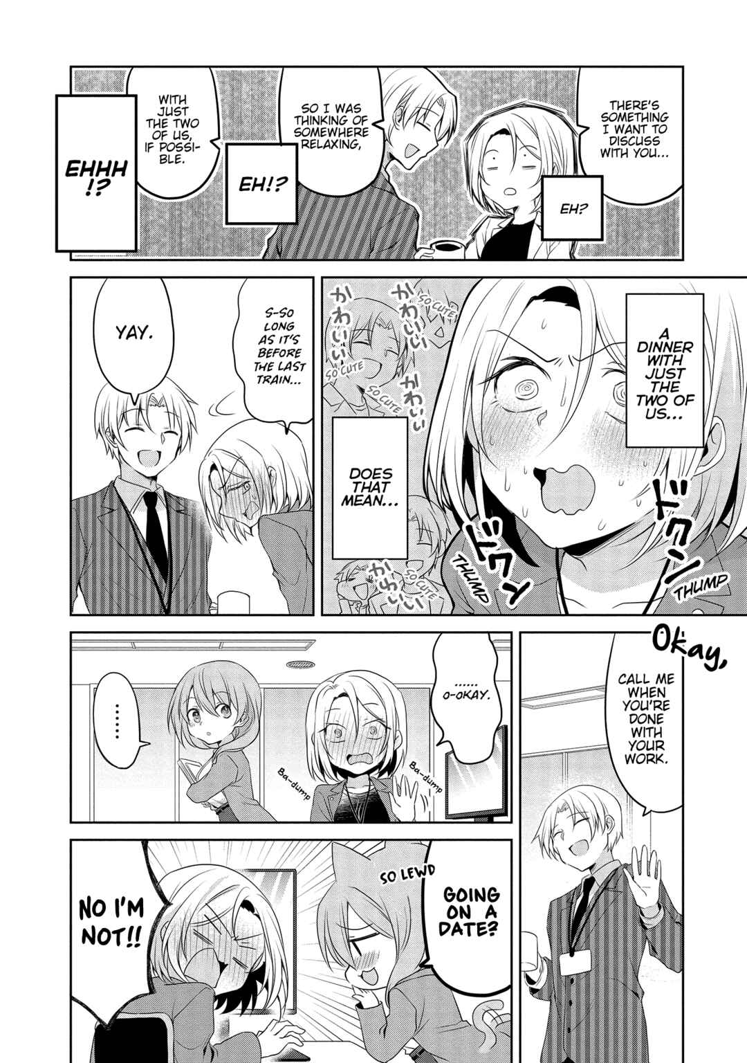 Page 2 Chapter 14 Uchi no Kaisha no Chiisai Senpai no Hanashi