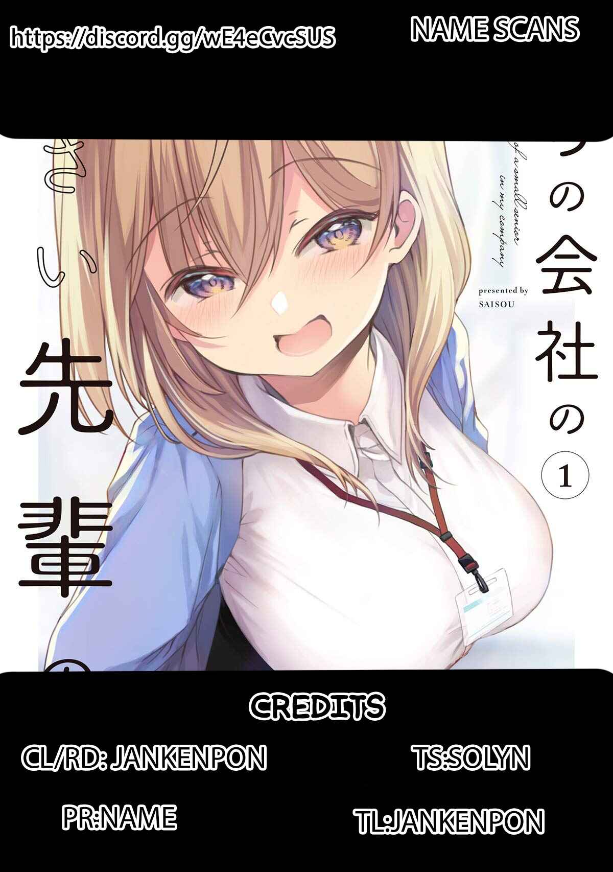Page 1 Chapter 2 Uchi no Kaisha no Chiisai Senpai no Hanashi