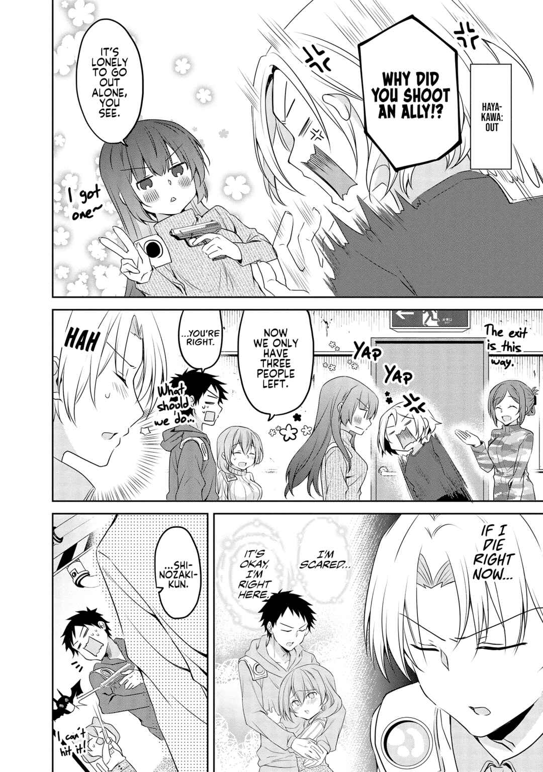 Page 4 Chapter 26 Uchi no Kaisha no Chiisai Senpai no Hanashi