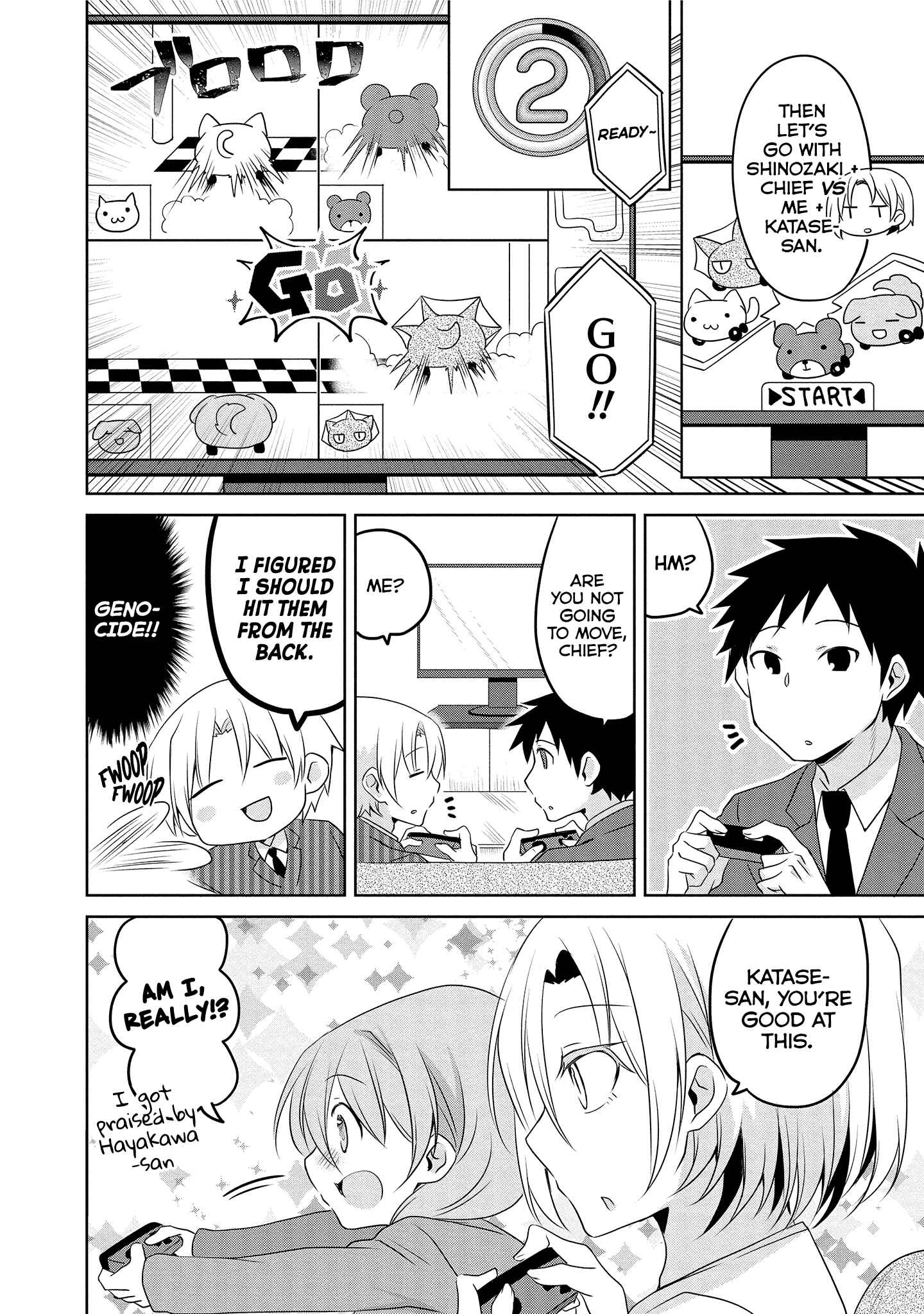 Page 5 Chapter 7 Uchi no Kaisha no Chiisai Senpai no Hanashi