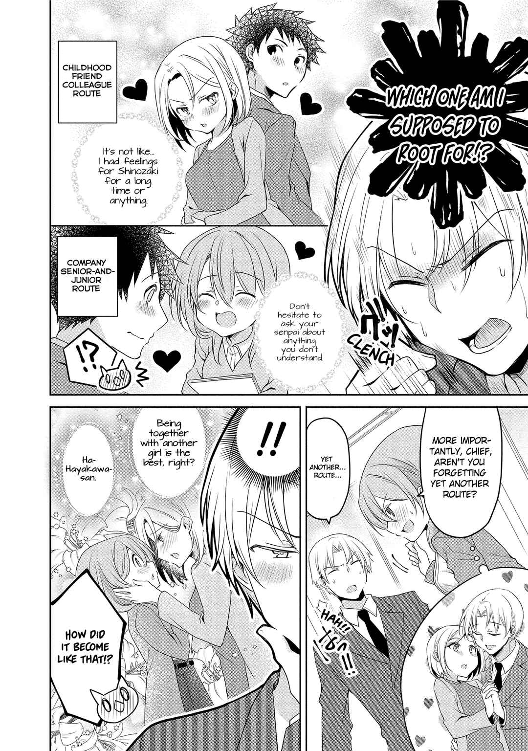 Page 2 Chapter 15 Uchi no Kaisha no Chiisai Senpai no Hanashi