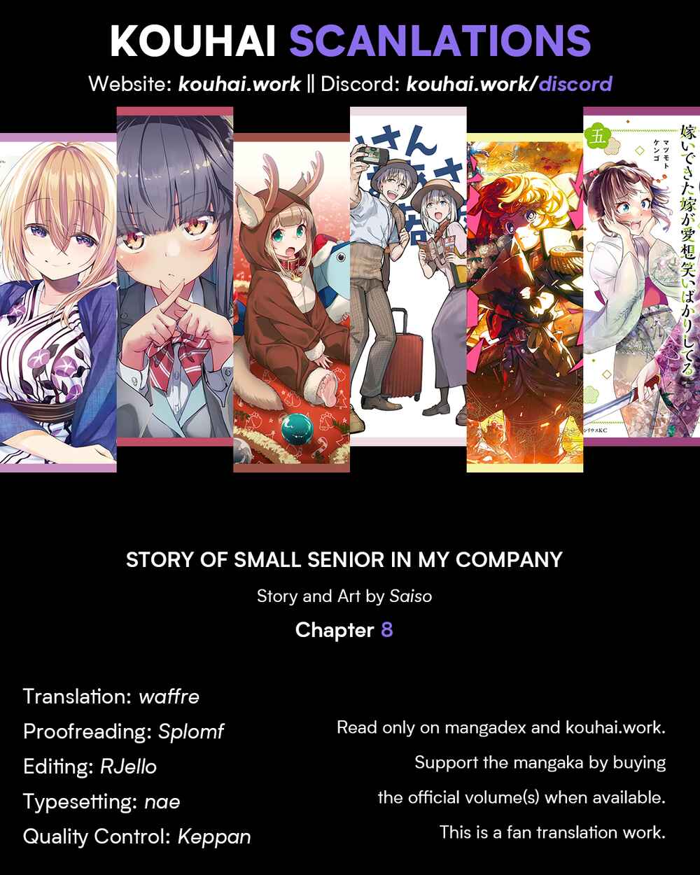 Page 1 Chapter 8 Uchi no Kaisha no Chiisai Senpai no Hanashi