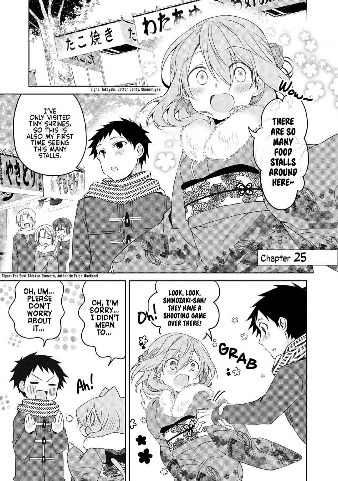 Page 1 Chapter 25 Uchi no Kaisha no Chiisai Senpai no Hanashi
