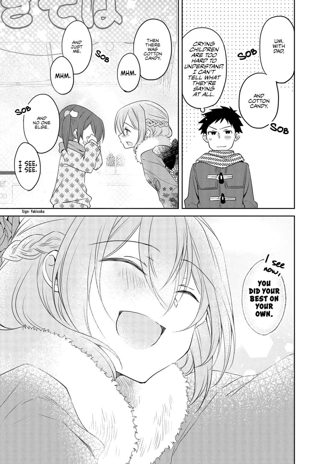 Page 3 Chapter 25 Uchi no Kaisha no Chiisai Senpai no Hanashi