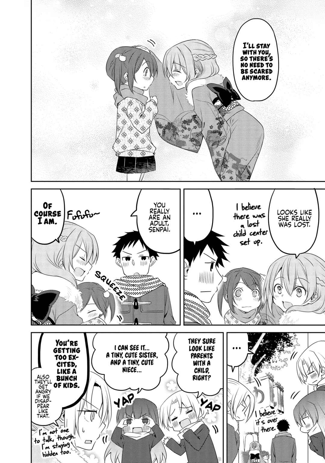 Page 4 Chapter 25 Uchi no Kaisha no Chiisai Senpai no Hanashi