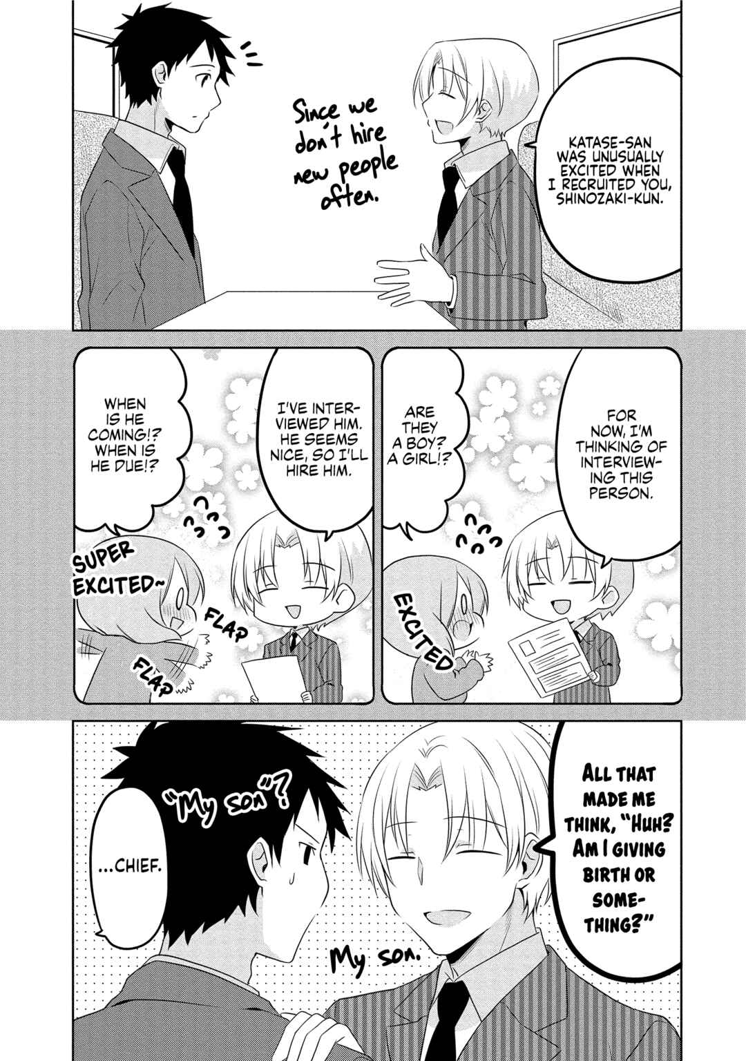 Page 2 Chapter 21 Uchi no Kaisha no Chiisai Senpai no Hanashi