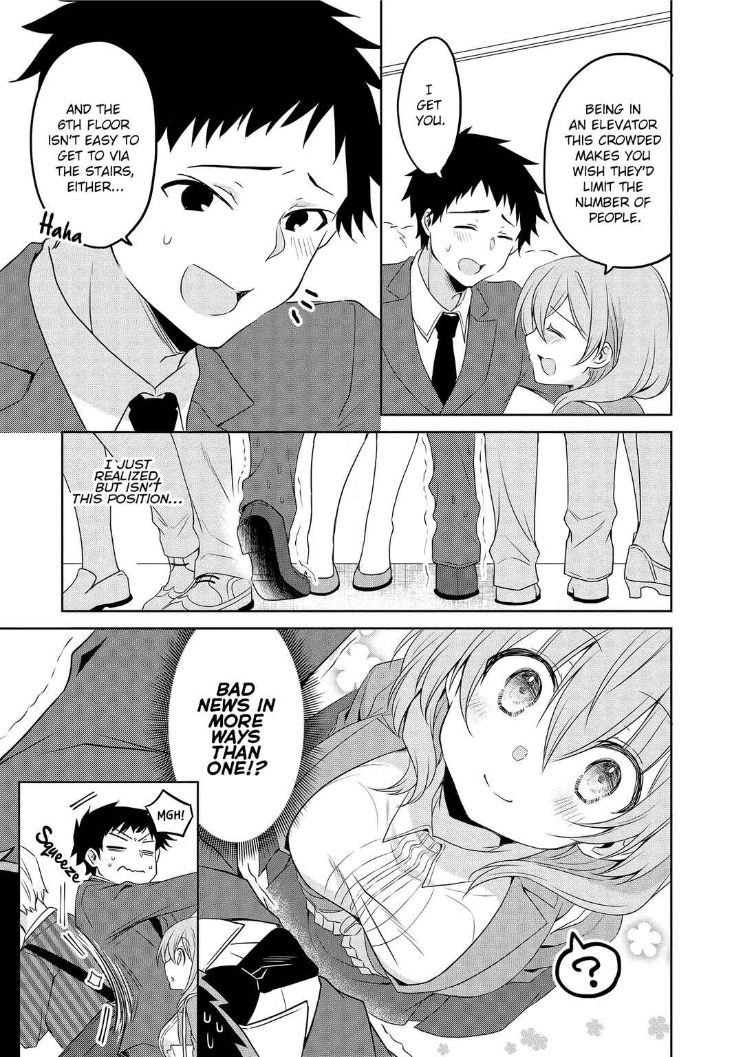 Page 3 Chapter 16 Uchi no Kaisha no Chiisai Senpai no Hanashi