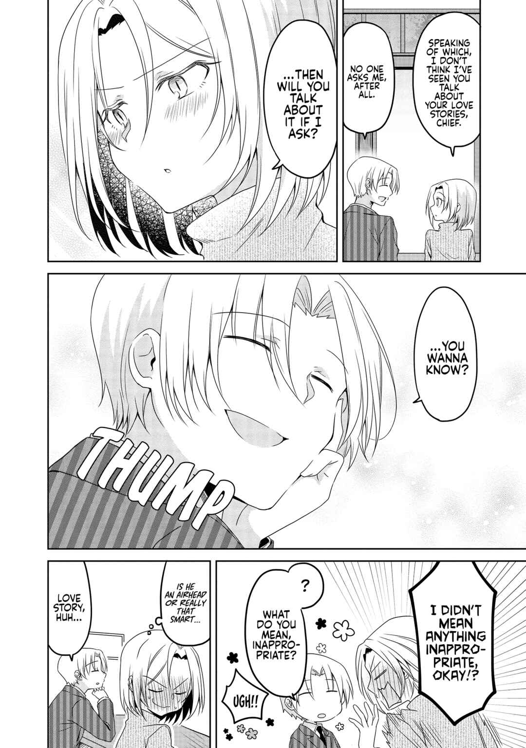 Page 2 Chapter 32 Uchi no Kaisha no Chiisai Senpai no Hanashi