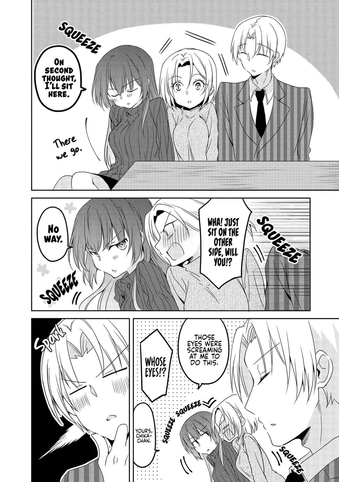 Page 6 Chapter 32 Uchi no Kaisha no Chiisai Senpai no Hanashi