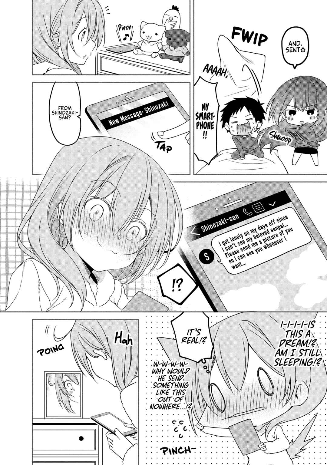 Page 2 Chapter 33 Uchi no Kaisha no Chiisai Senpai no Hanashi