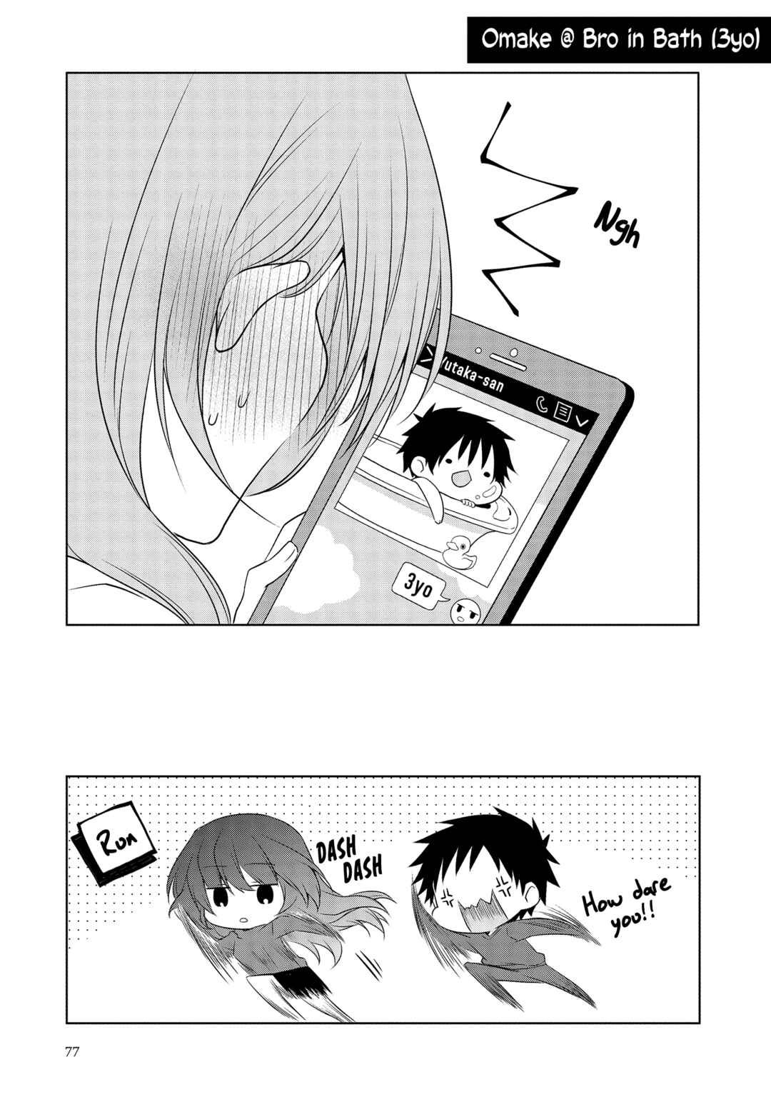 Page 7 Chapter 33 Uchi no Kaisha no Chiisai Senpai no Hanashi