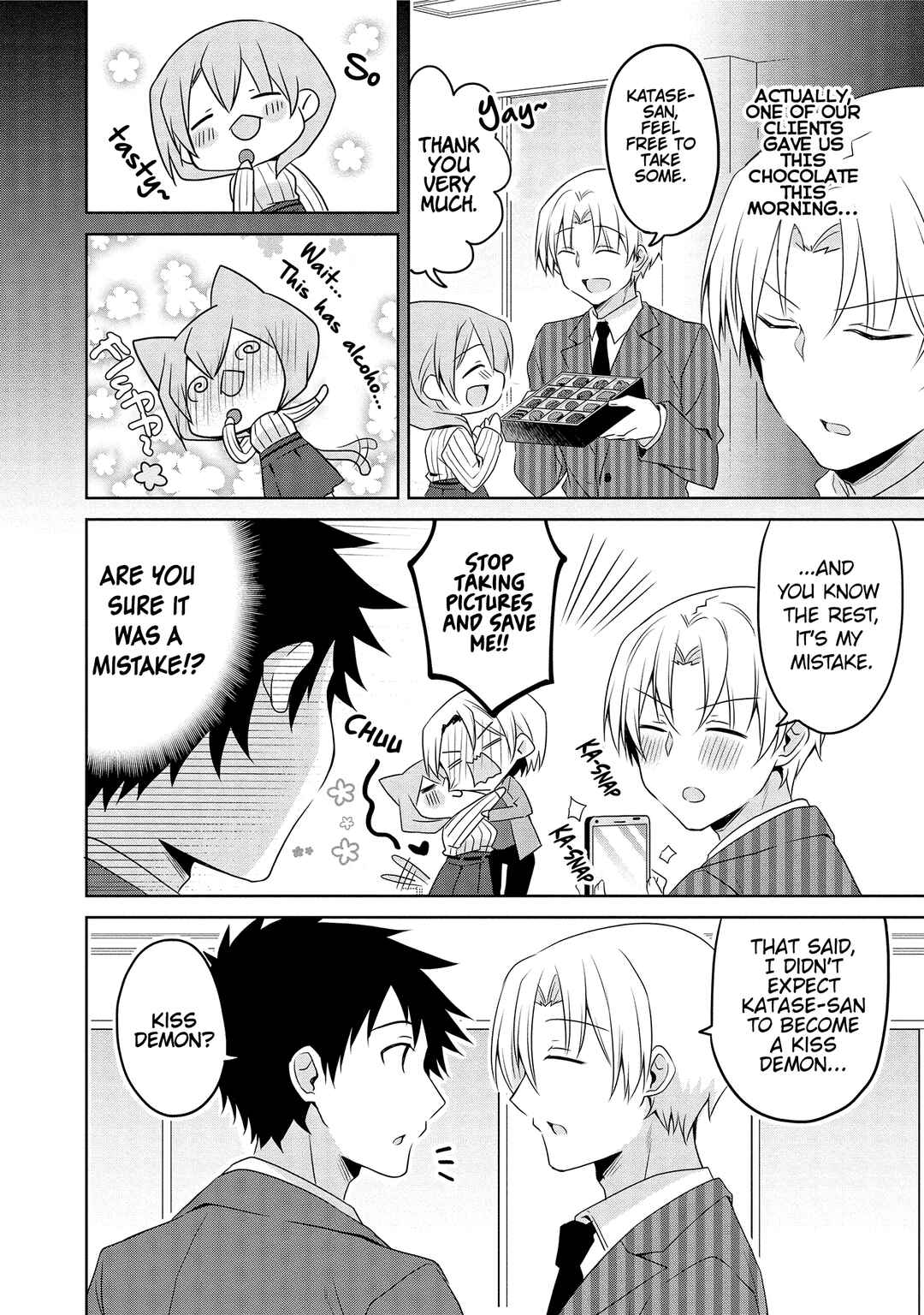 Page 2 Chapter 17 Uchi no Kaisha no Chiisai Senpai no Hanashi