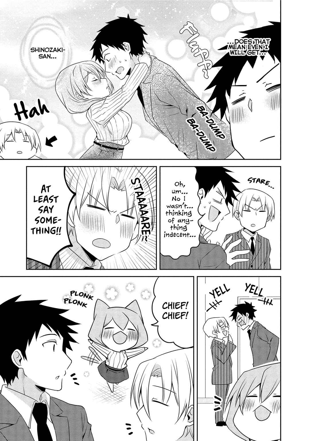Page 3 Chapter 17 Uchi no Kaisha no Chiisai Senpai no Hanashi