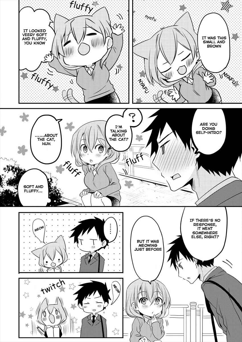 Page 3 Chapter 3 Uchi no Kaisha no Chiisai Senpai no Hanashi