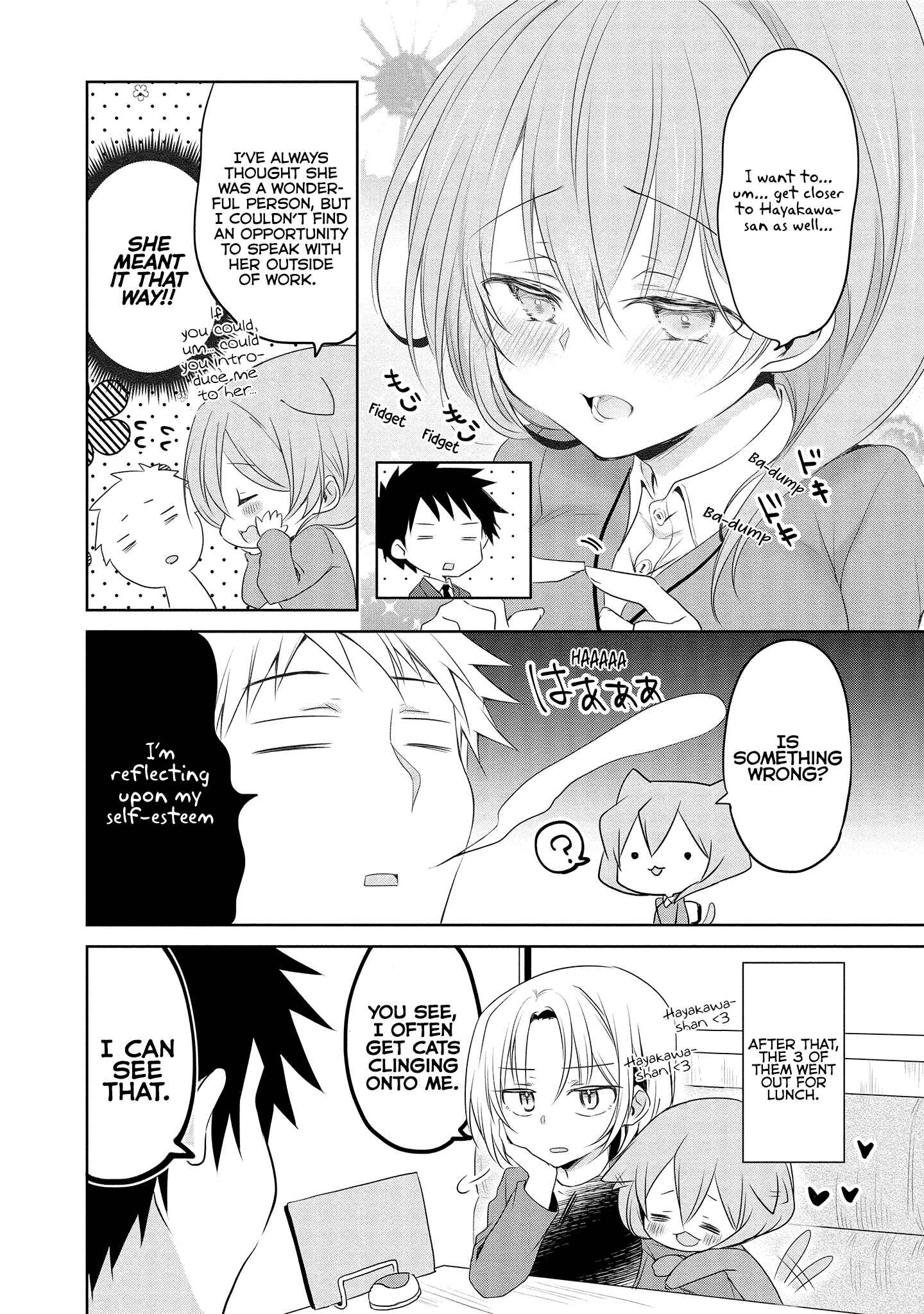 Page 4 Chapter 6 Uchi no Kaisha no Chiisai Senpai no Hanashi