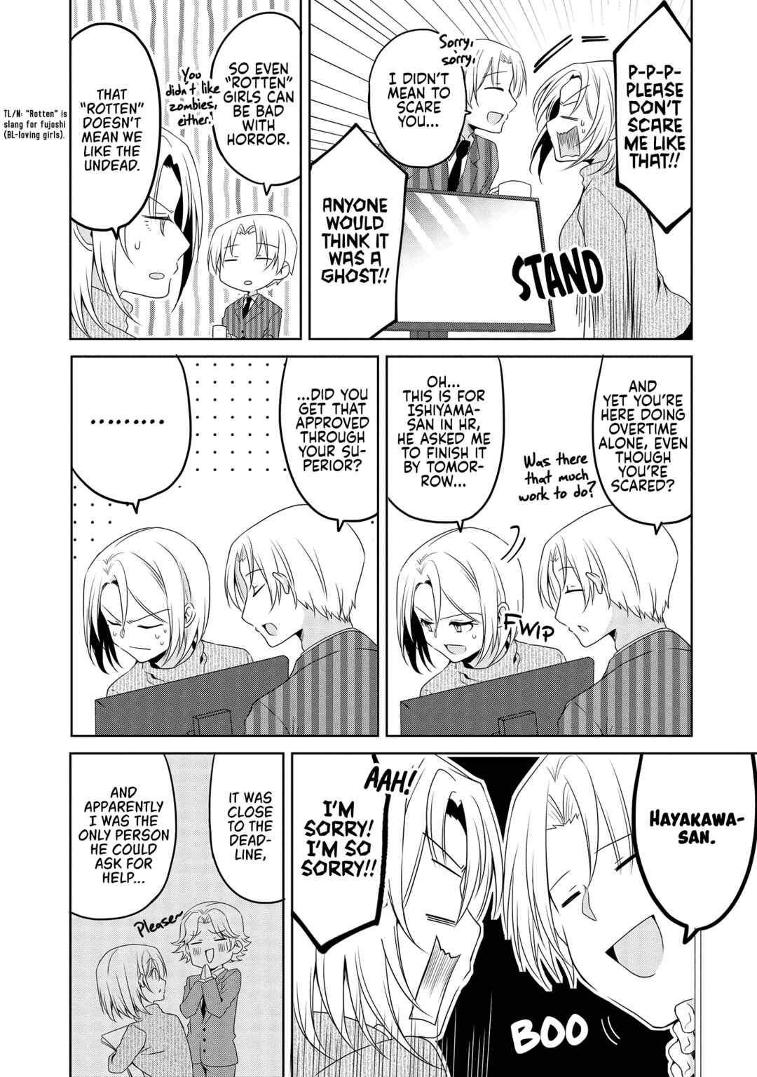 Page 2 Chapter 31 Uchi no Kaisha no Chiisai Senpai no Hanashi