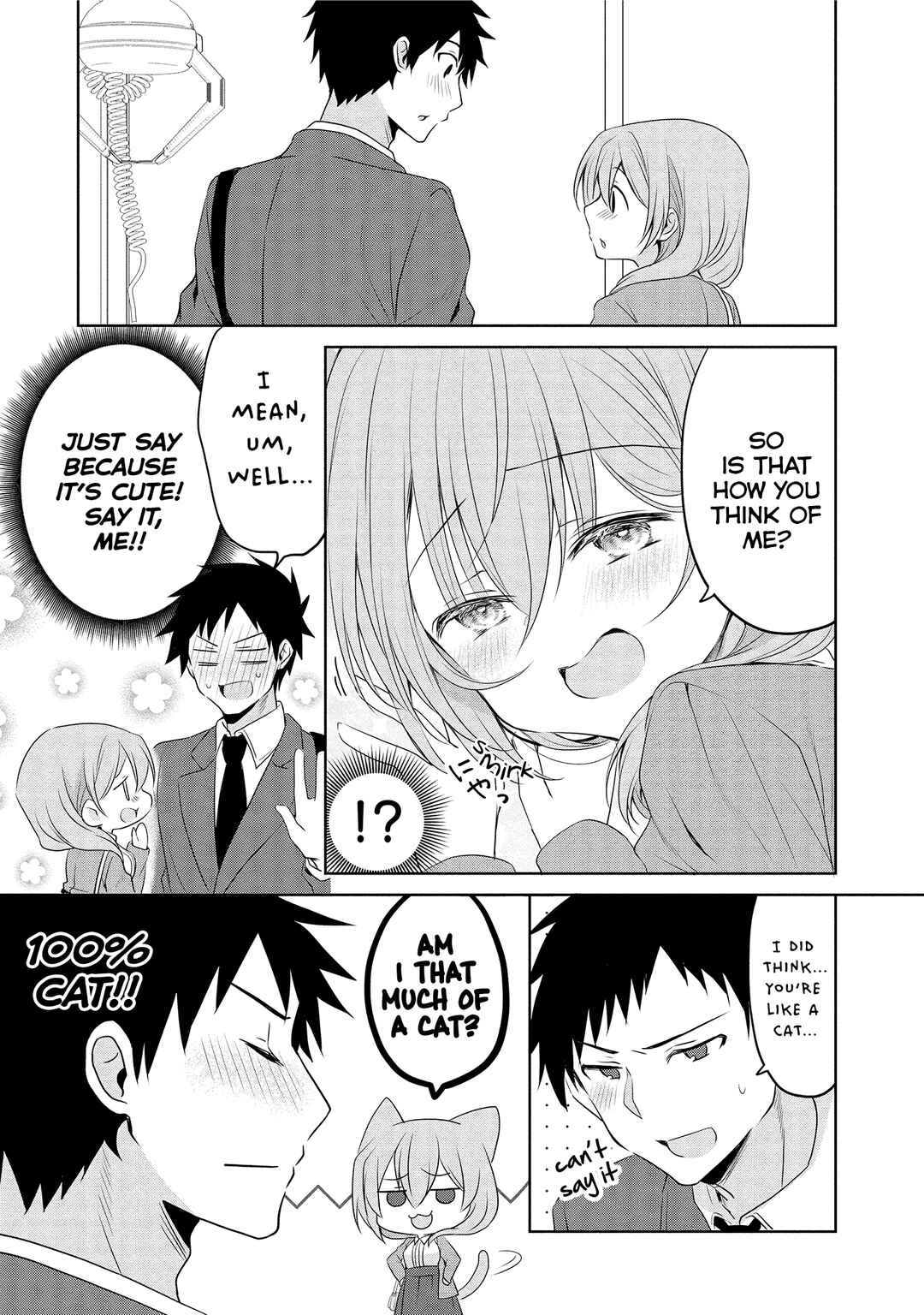 Page 3 Chapter 11 Uchi no Kaisha no Chiisai Senpai no Hanashi